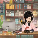 책임안전공구
