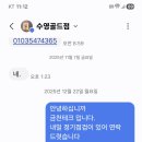 골드점 이미지