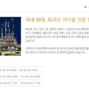 삼신약품 이미지