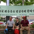 소리투어