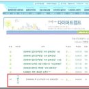 일맥다이어트센터 - 고양시 일산서구 중앙로 1426 | 일맥다이어트센터