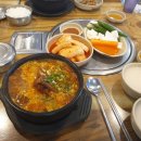 조마루뼈다귀삼화지구점 이미지