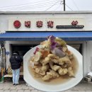 용산-68 | [용산 탕수육로드] 삼각지 명화원 | 68년 전통 서울 3대 탕수육 평일웨이팅 주차 꿀팁 서울4호선여행