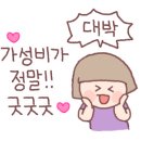 인구보건복지협회강원지회가족보건의원 이미지