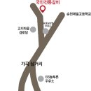 순천제일주유소 이미지