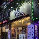 족발김사부 - 관악구 난곡로 323 | 📌 [신대방] 족발김사부 난곡본점 | 밥+찌개 맛있는 족발정식 내돈내산 후기