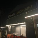카페 문라이트(cafe moonlight)