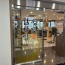 청년감자탕 청주산남점 | [청주] 청주 &#39;해장의 탑&#39; 산더미 감자탕 맛집!! 청년감자탕 청주 산남점 내돈내산 후기✨