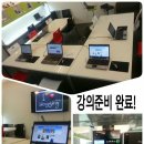 스마트폰 활용지도사 과정 이미지