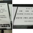 동궁스파 24시 사우나 이미지