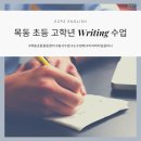 이지피지영어학원 네이버블로그