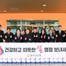 농소석쇠불고기 이미지