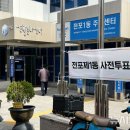 전포1동-4 이미지