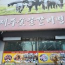 판암동210 이미지