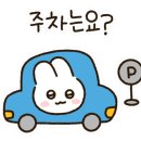 먹뱅이닭숯불구이 이미지