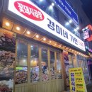 경미식당 이미지