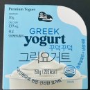 숲골 | 숲골 꾸덕꾸덕 그릭요거트 후기