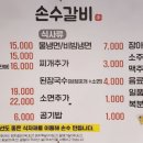 연수동 맛고을길 이미지