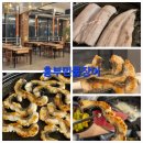 흥부민물장어 - 구미시 산책길 55-4 | 경산 옥산동 맛집 장어무한리필 흥부민물장어