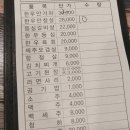 푸줏간 한우숯불 이미지