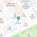 강아지고양이편의점24시일산라페점
