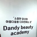 [눈썹문신,반영구]강서구눈썹, 화곡동눈썹, 자연스러운 눈썹문신 댄디뷰티👀💗