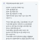 지랄닭발 주안점