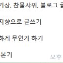 세컨브레인 이미지