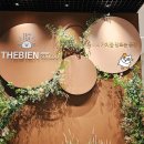 E1카서비스 | [리뷰] 더비앙 송도 돌잔치 계약 찐 솔직 후기 !