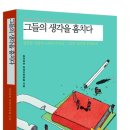 가수 김창완의 몰입을 훔치다...죽을 힘을 다해 배반할 것 이미지