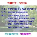 선부동 롯데마트 이미지