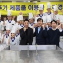 오뚜기떡