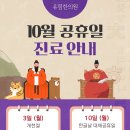 유림한의원 이미지