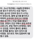김해율하고등학교 | [재원생 우수사례 #15] 단계적인 영어 성적 상승의 비결
