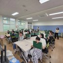 라상떼진로체험교육