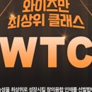 와이즈만영재교육서초센터 - 서초구 서초중앙로31길 6-9 | 와이즈만영재교육서초센터