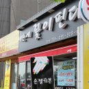 내손에핀꽃
