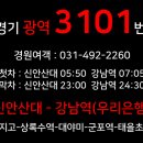 15.푸르지오1차 사거리 이미지