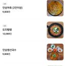 청산식당 이미지