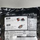 집에서 한우 대창 구워먹기 (돼지껍데기도 구움 / 존맛 대환장파티)