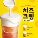 중앙다방 이미지