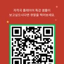 썬재즈앤피아노음악교습소 | 제목: [여름방학 특강] "내가 만든 멜로디, 내가 그린 앨범 표지!" 음악X미술 콜라보 캠프 모집