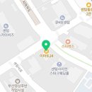 이마트24 센텀사이언스파크점 이미지