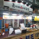 단양마늘빵 이미지