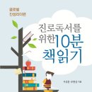 더편