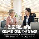 누가 복지용구 이미지