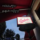 피크닉앤(Picnic&) 네이버블로그