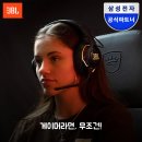 910헤어 | JBL QUANTUM 910 무선 게이밍 헤드셋 한 달 사용해보니