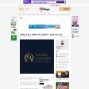 남일기획 이미지