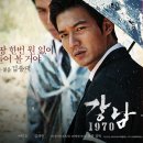 1970 이미지